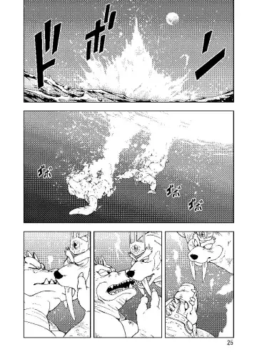 [Kumagaya Shin] BoraCroc Fhentai - Page 26