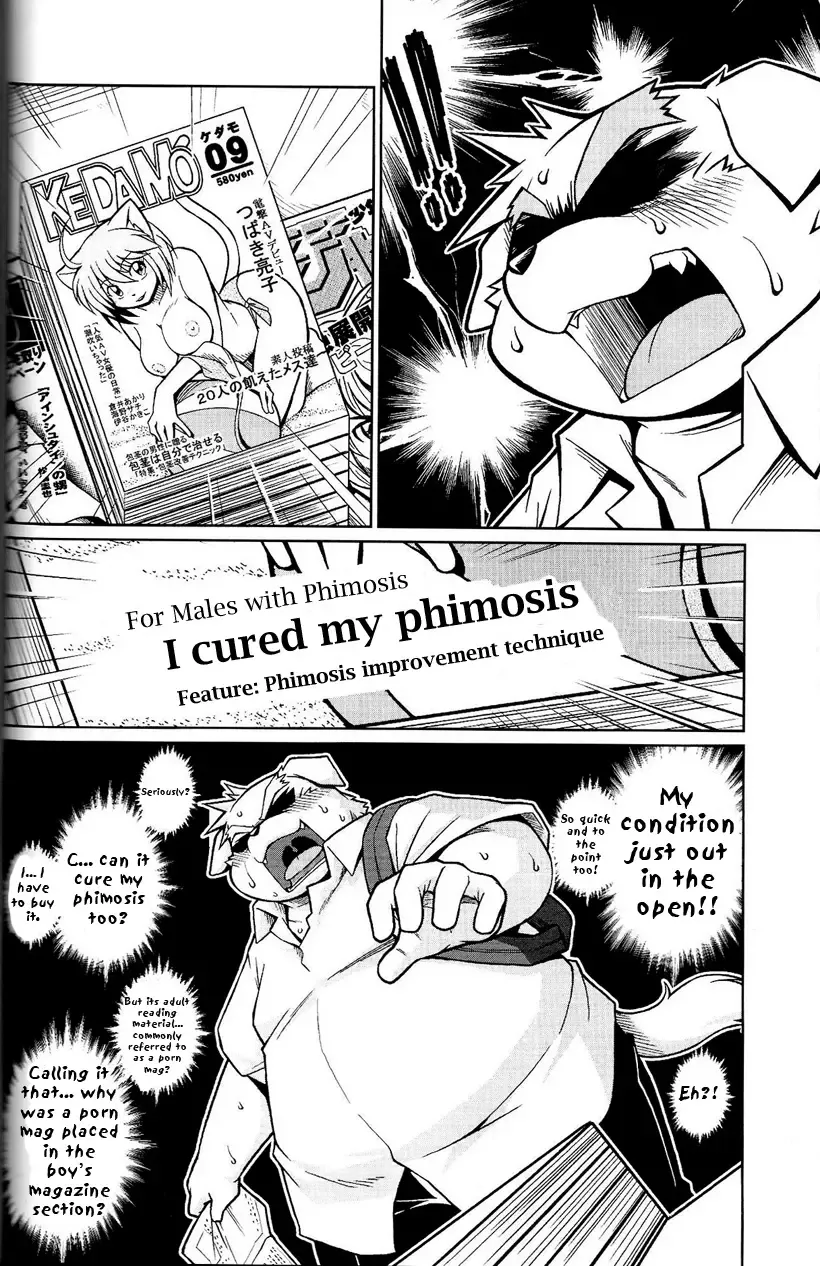 [Takagi Kyou] Trouble 1 (decensored) Fhentai - Page 11