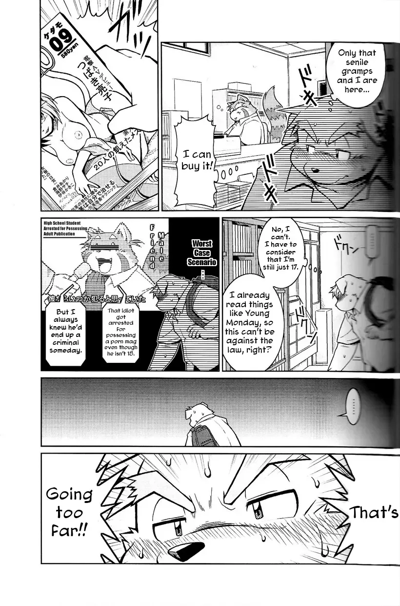 [Takagi Kyou] Trouble 1 (decensored) Fhentai - Page 12