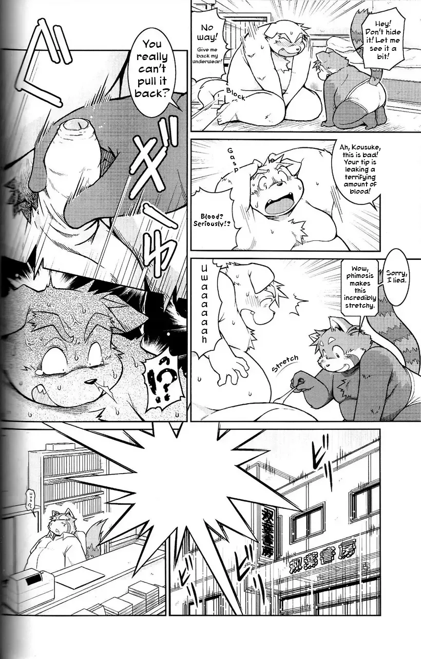 [Takagi Kyou] Trouble 1 (decensored) Fhentai - Page 17