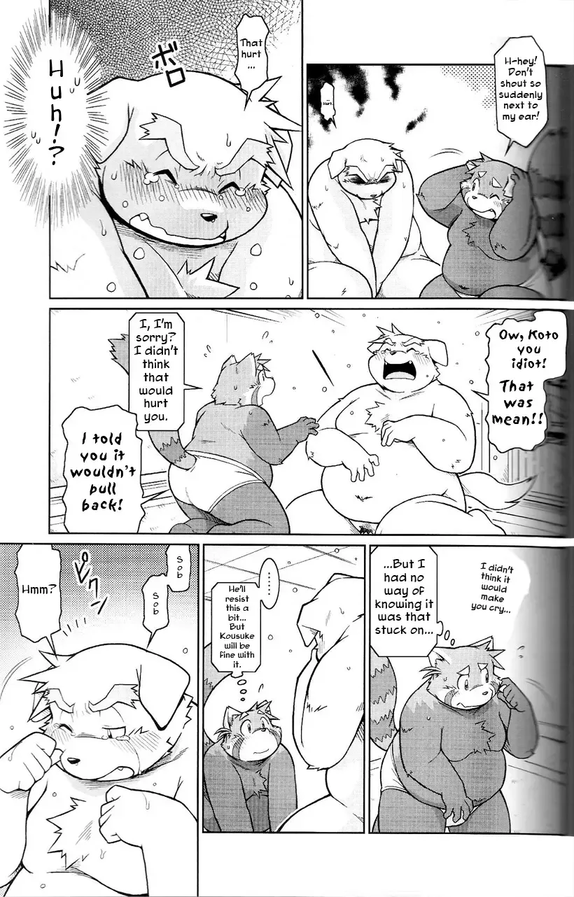 [Takagi Kyou] Trouble 1 (decensored) Fhentai - Page 18