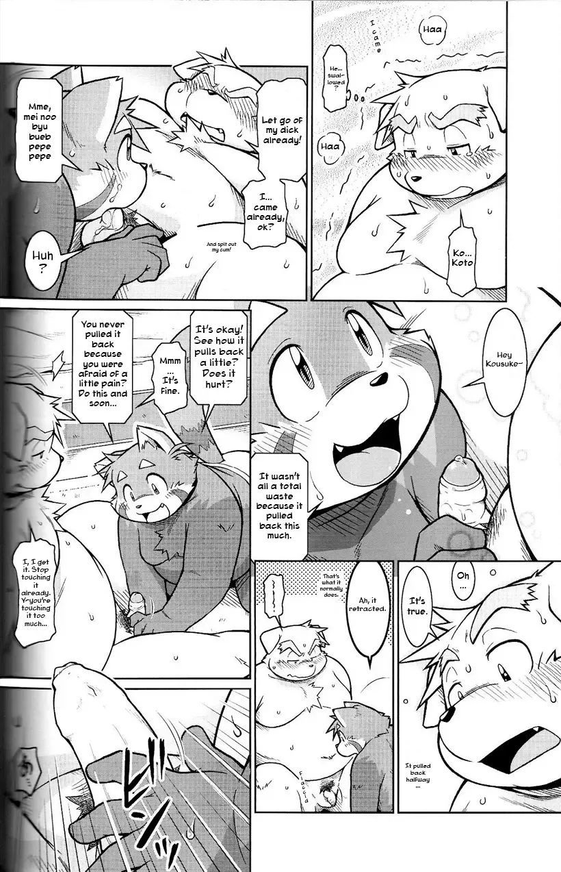 [Takagi Kyou] Trouble 1 (decensored) Fhentai - Page 21