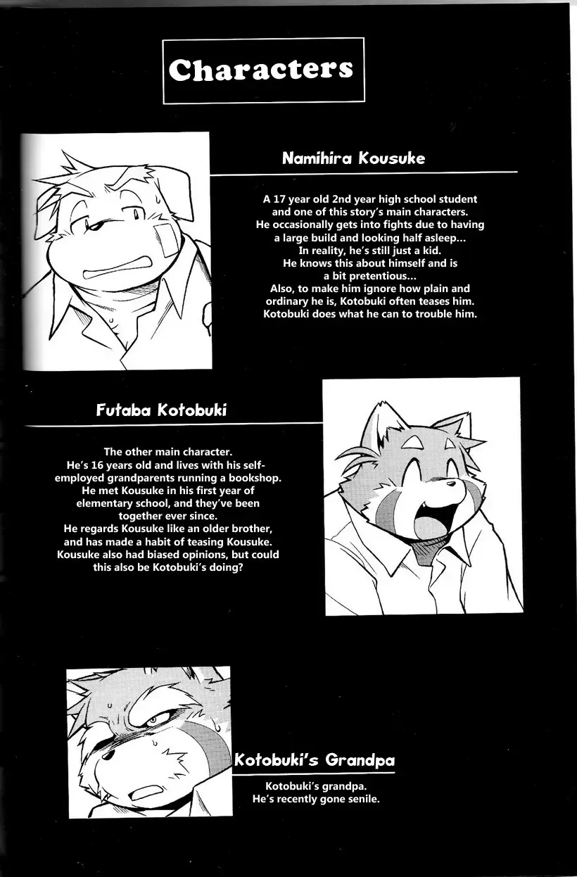 [Takagi Kyou] Trouble 1 (decensored) Fhentai - Page 3