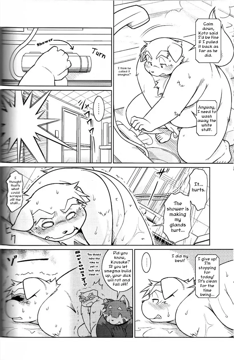 [Takagi Kyou] Trouble 1 (decensored) Fhentai - Page 31