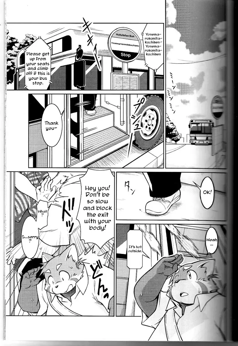 [Takagi Kyou] Trouble 1 (decensored) Fhentai - Page 4