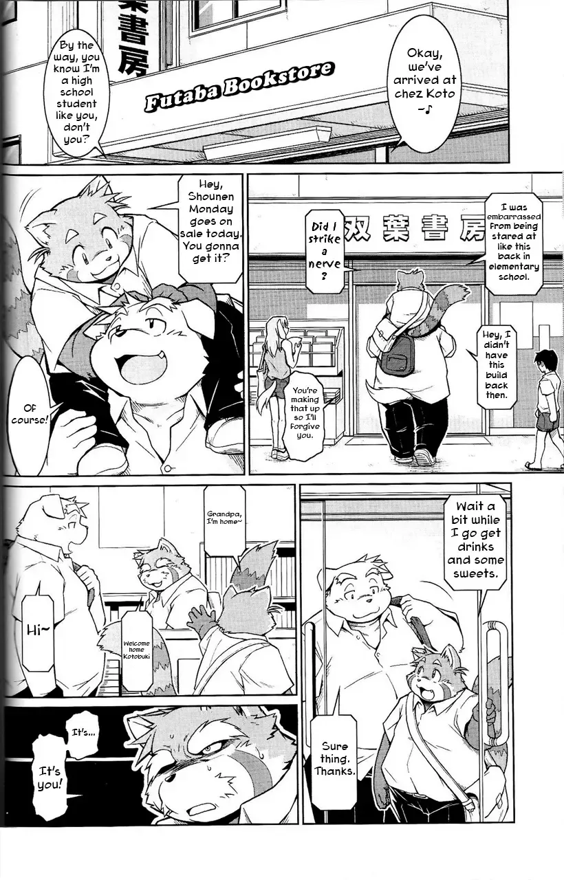 [Takagi Kyou] Trouble 1 (decensored) Fhentai - Page 9