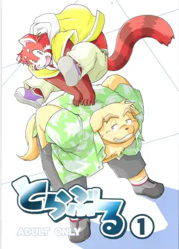 Read [Takagi Kyou] Trouble 1 (decensored) - Fhentai