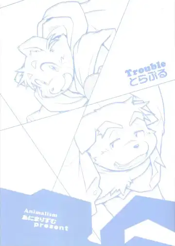 [Takagi Kyou] Trouble 1 (decensored) Fhentai - Page 38