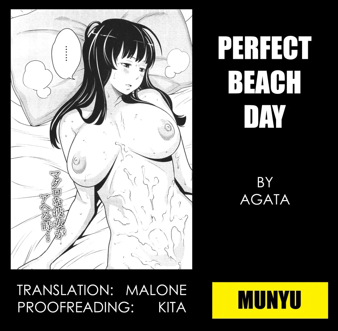 [Agata] Osoto Biyori | Perfect Beach Day Fhentai - Page 1