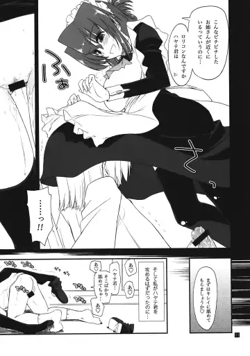 [Kamino Ryu-ya] ShitsuTora★All Stars Fhentai - Page 10