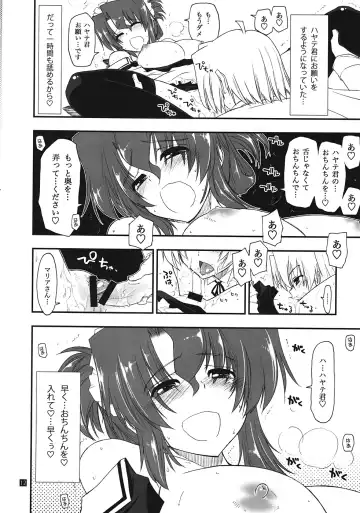 [Kamino Ryu-ya] ShitsuTora★All Stars Fhentai - Page 11