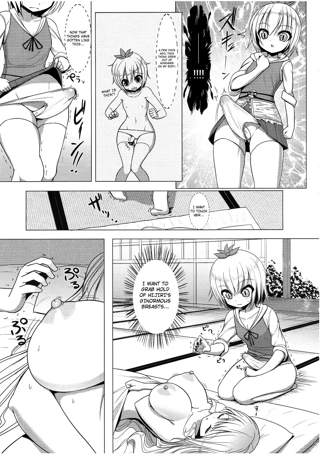 [Shuz] Nemusan! Fhentai - Page 7