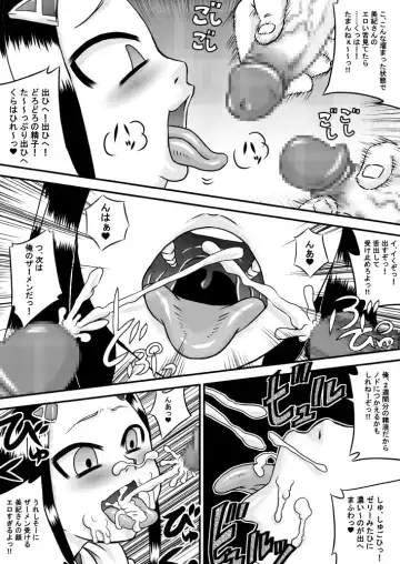 [7ten Paoki] Okuchi de Seieki 3 × 2 Fhentai - Page 24