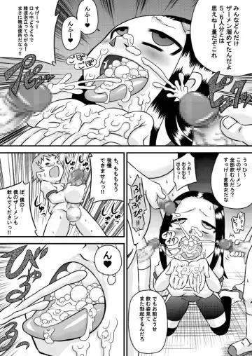 [7ten Paoki] Okuchi de Seieki 3 × 2 Fhentai - Page 25