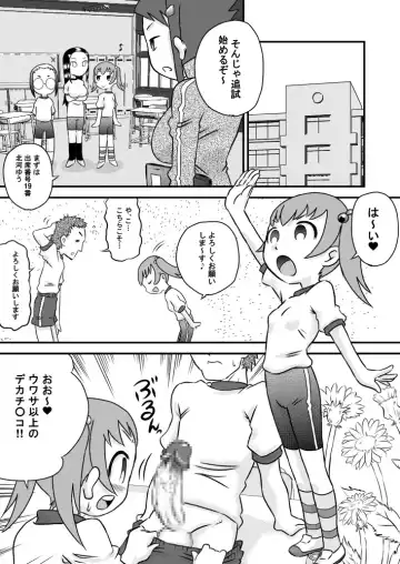 [7ten Paoki] Okuchi de Seieki 3 × 2 Fhentai - Page 5