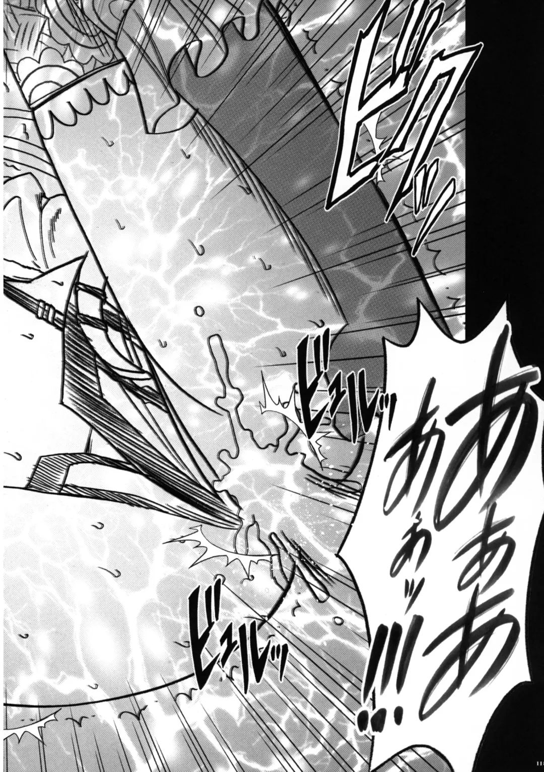 [Crimson] Onna Kaizoku Haiboku Soushuuhen Fhentai - Page 120