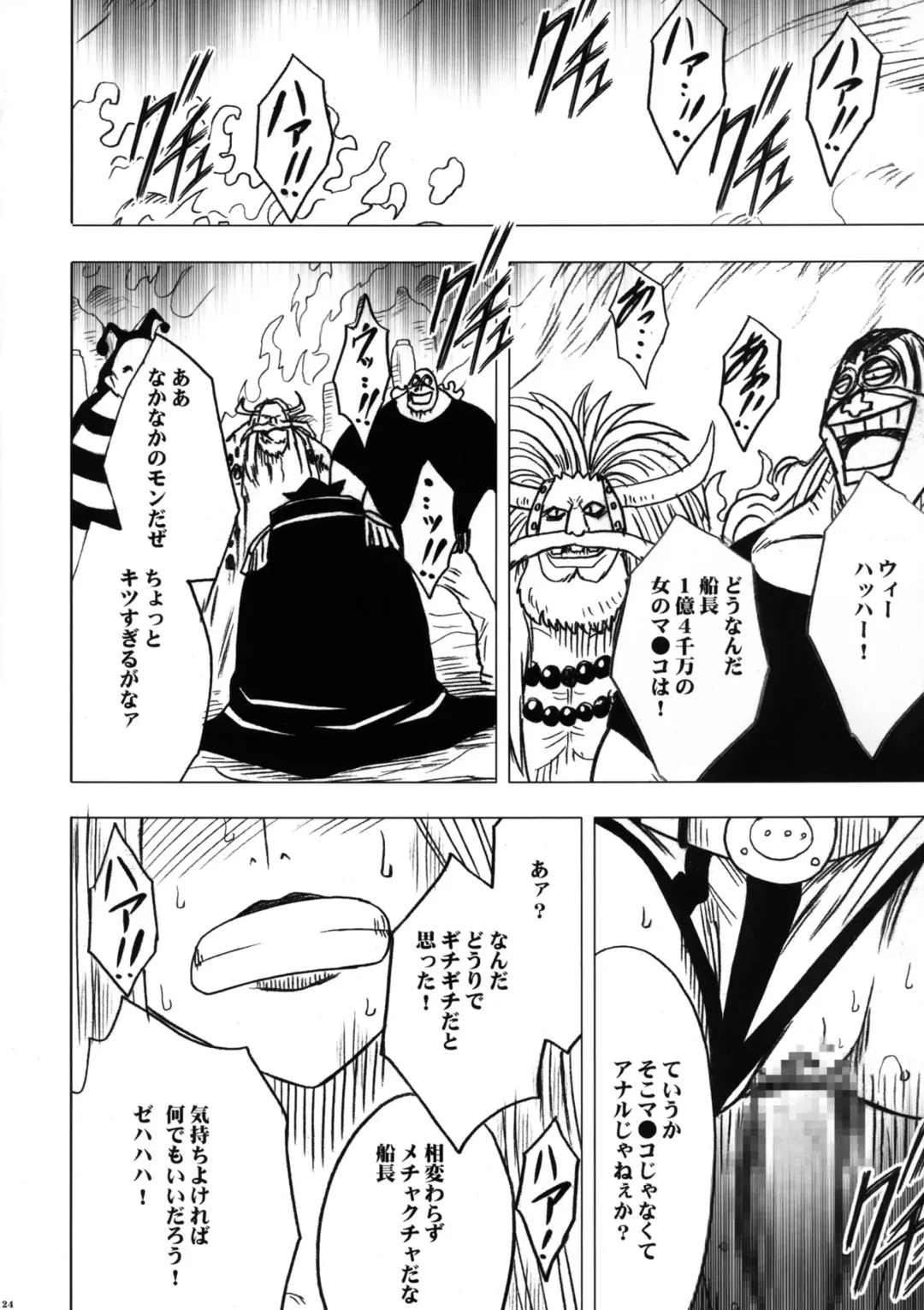 [Crimson] Onna Kaizoku Haiboku Soushuuhen Fhentai - Page 126