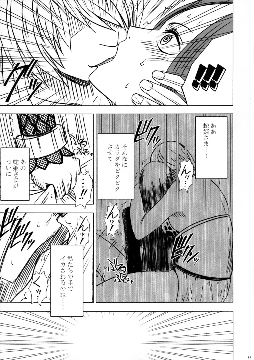 [Crimson] Onna Kaizoku Haiboku Soushuuhen Fhentai - Page 21