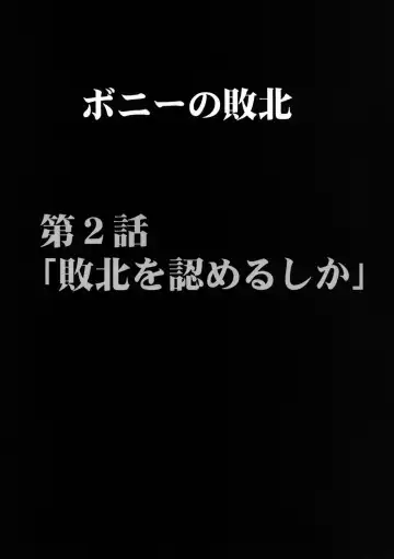 [Crimson] Onna Kaizoku Haiboku Soushuuhen Fhentai - Page 103