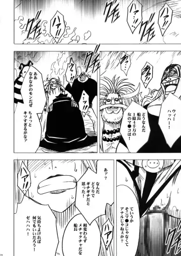 [Crimson] Onna Kaizoku Haiboku Soushuuhen Fhentai - Page 126