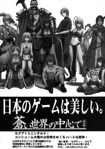 [Crimson] Onna Kaizoku Haiboku Soushuuhen Fhentai - Page 142