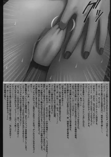 [Crimson] Onna Kaizoku Haiboku Soushuuhen Fhentai - Page 149