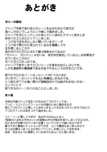 [Crimson] Onna Kaizoku Haiboku Soushuuhen Fhentai - Page 169