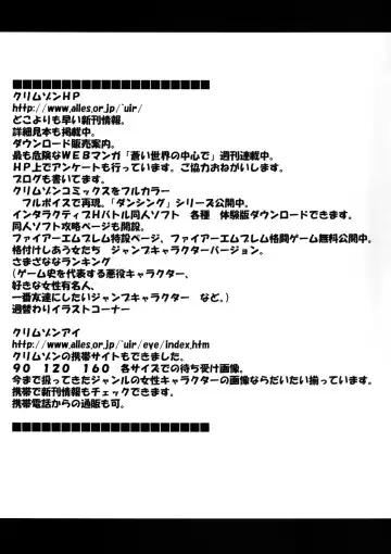 [Crimson] Onna Kaizoku Haiboku Soushuuhen Fhentai - Page 3