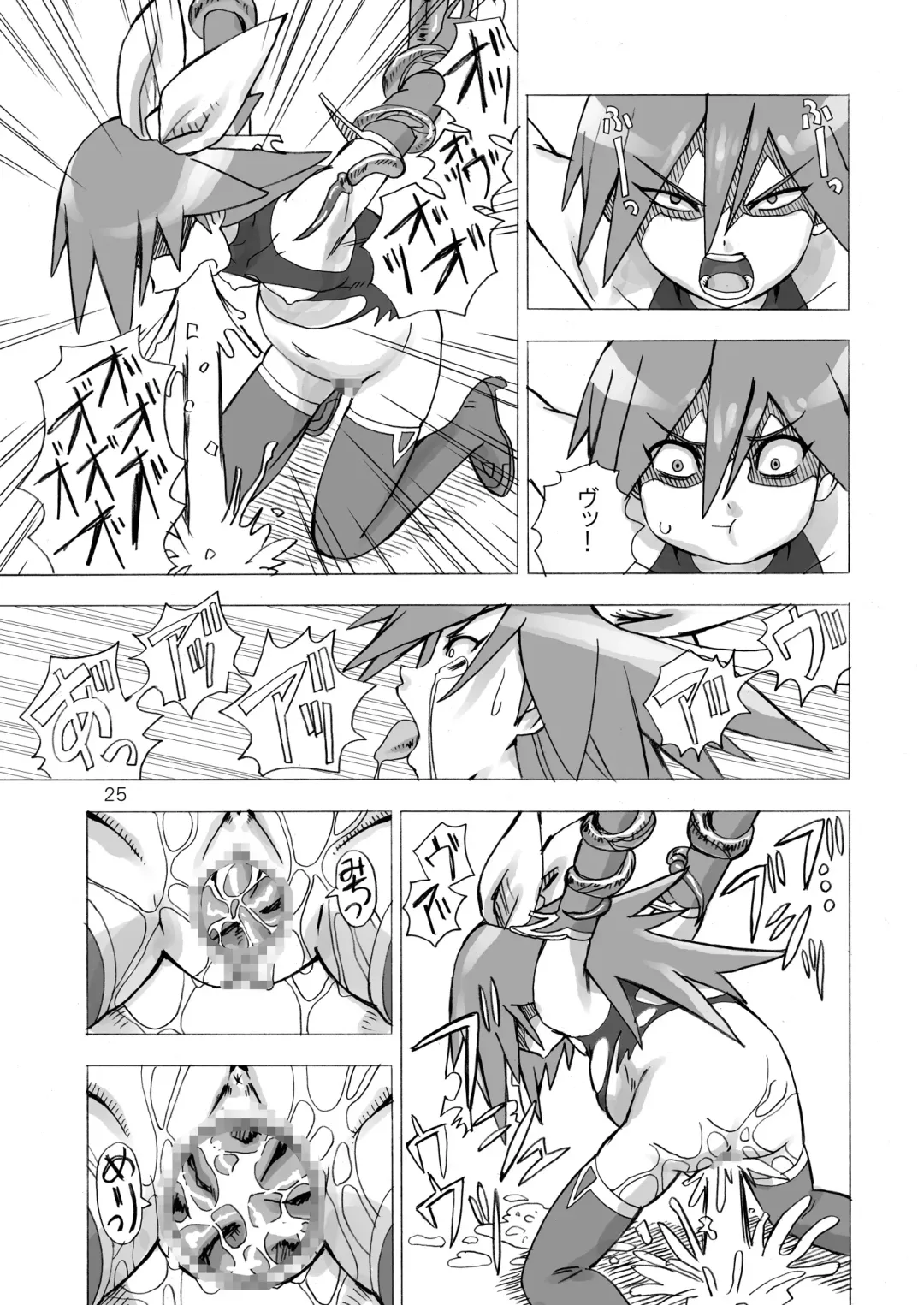 [Homing] MAHOU SYOUJO NO ARE 2 Fhentai - Page 25