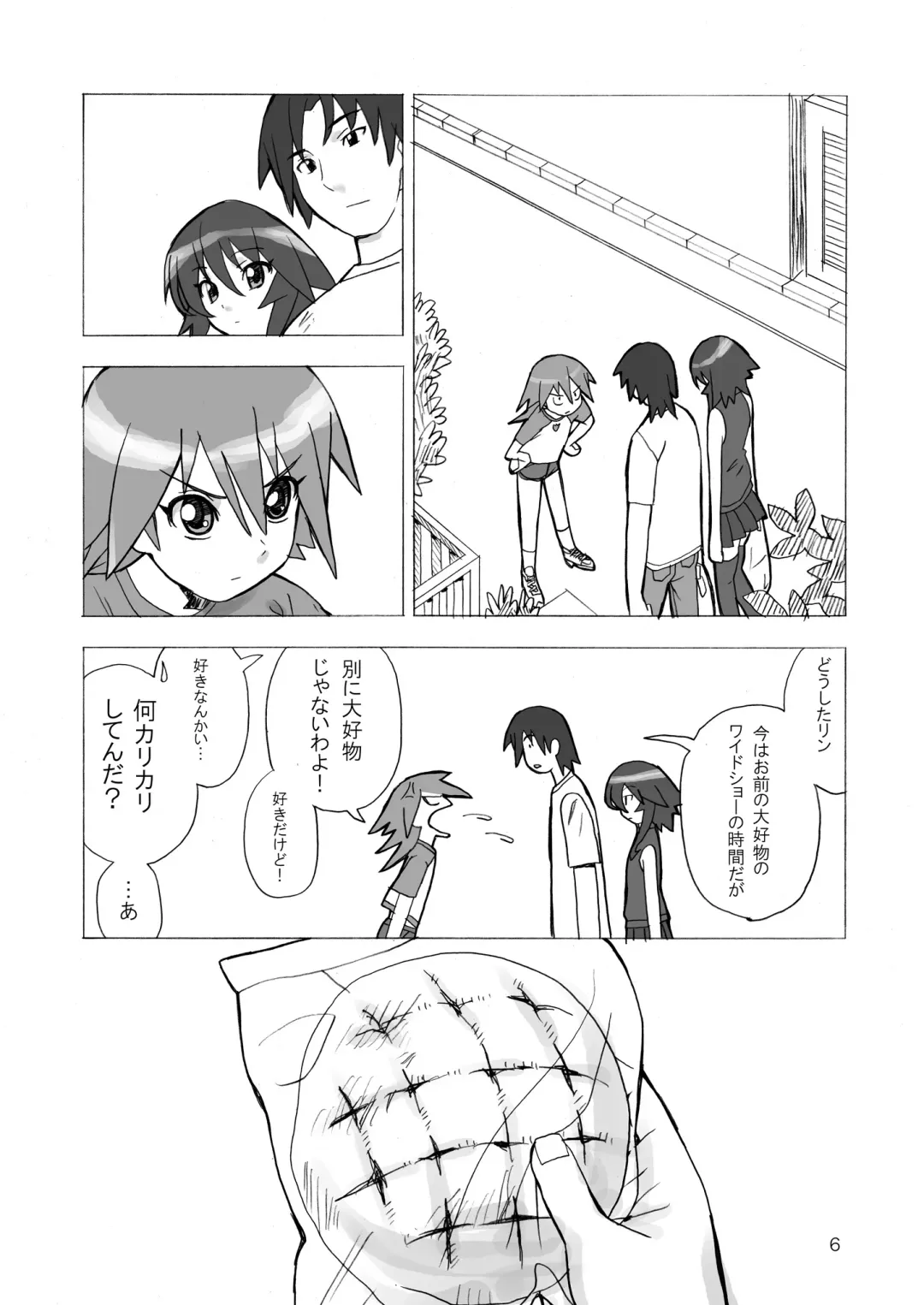 [Homing] MAHOU SYOUJO NO ARE 2 Fhentai - Page 6