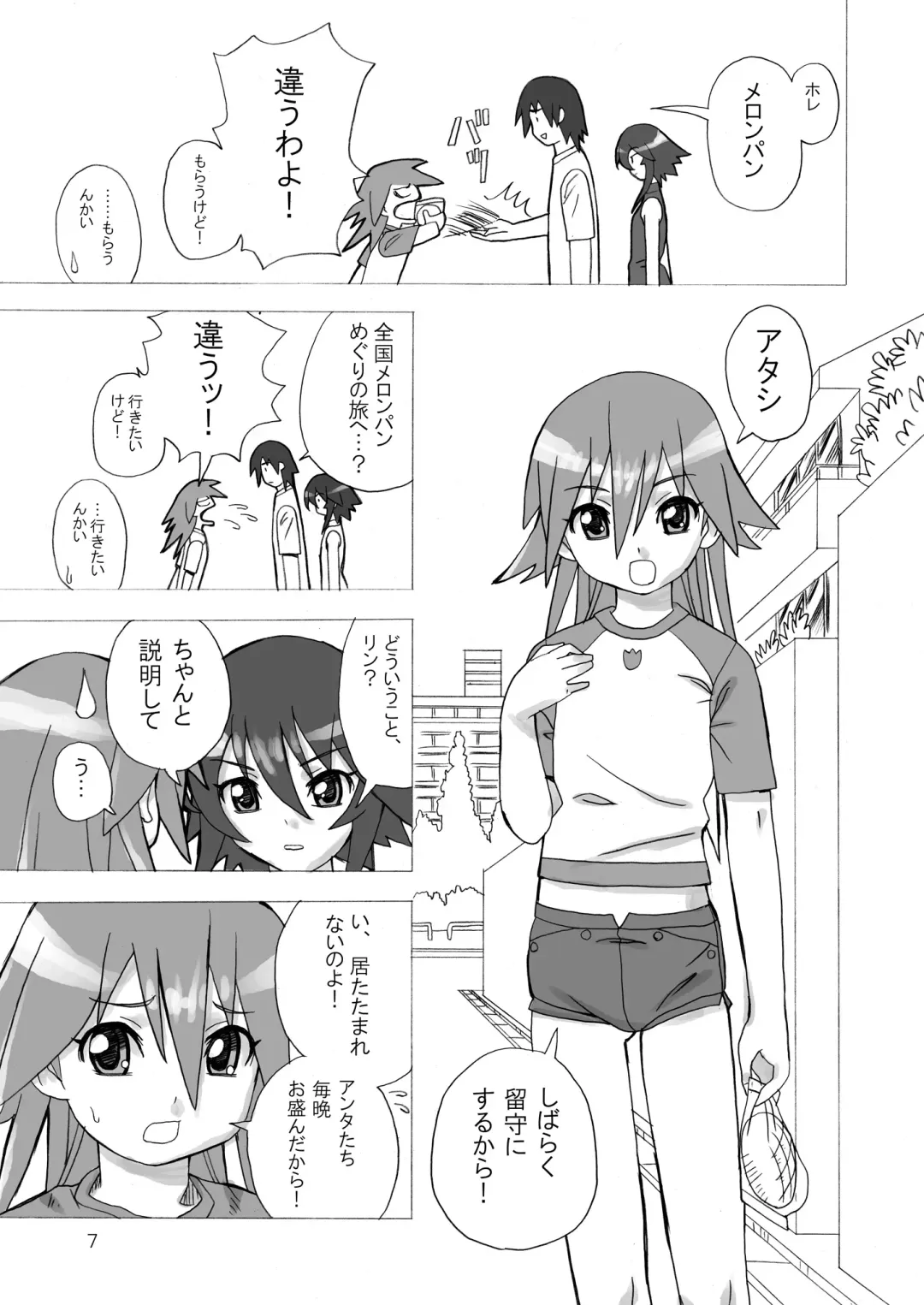 [Homing] MAHOU SYOUJO NO ARE 2 Fhentai - Page 7