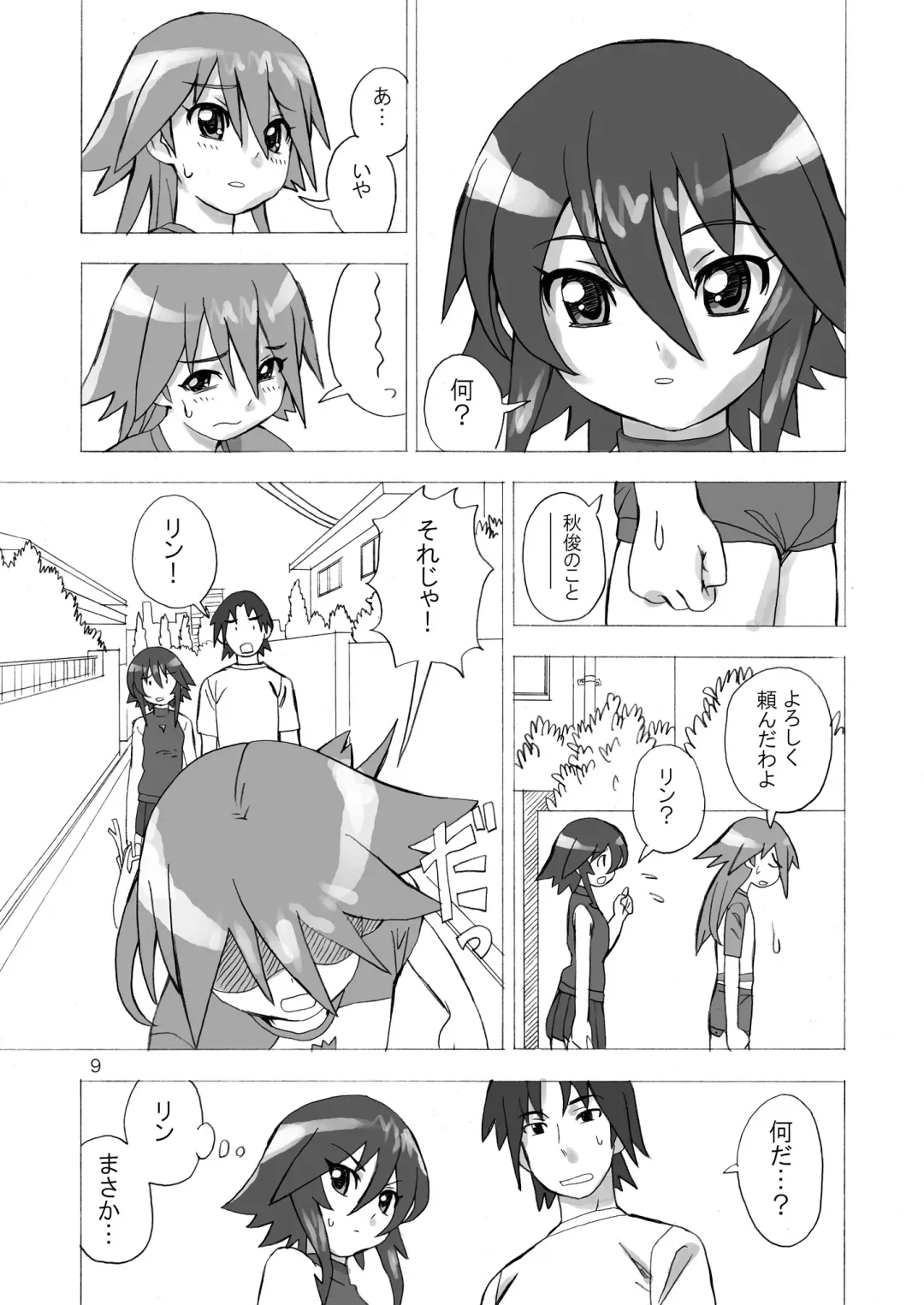 [Homing] MAHOU SYOUJO NO ARE 2 Fhentai - Page 9