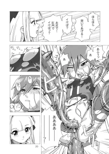 [Homing] MAHOU SYOUJO NO ARE 2 Fhentai - Page 20