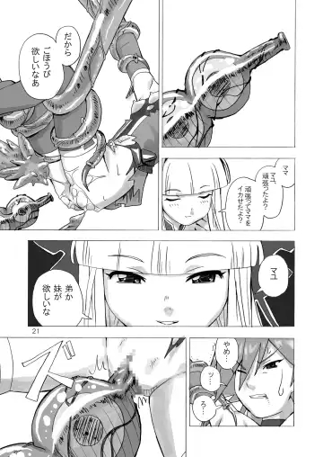 [Homing] MAHOU SYOUJO NO ARE 2 Fhentai - Page 21