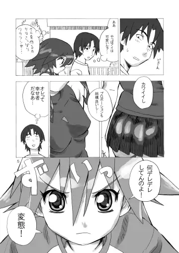 [Homing] MAHOU SYOUJO NO ARE 2 Fhentai - Page 5