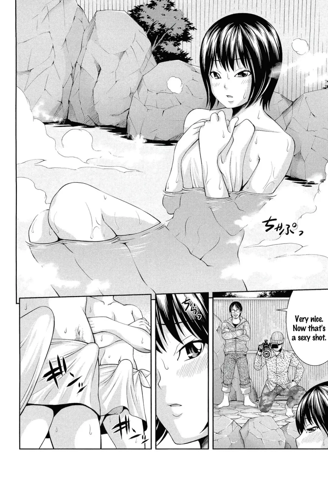 [Isami Nozomi] Ushijima Iiniku Fhentai - Page 100