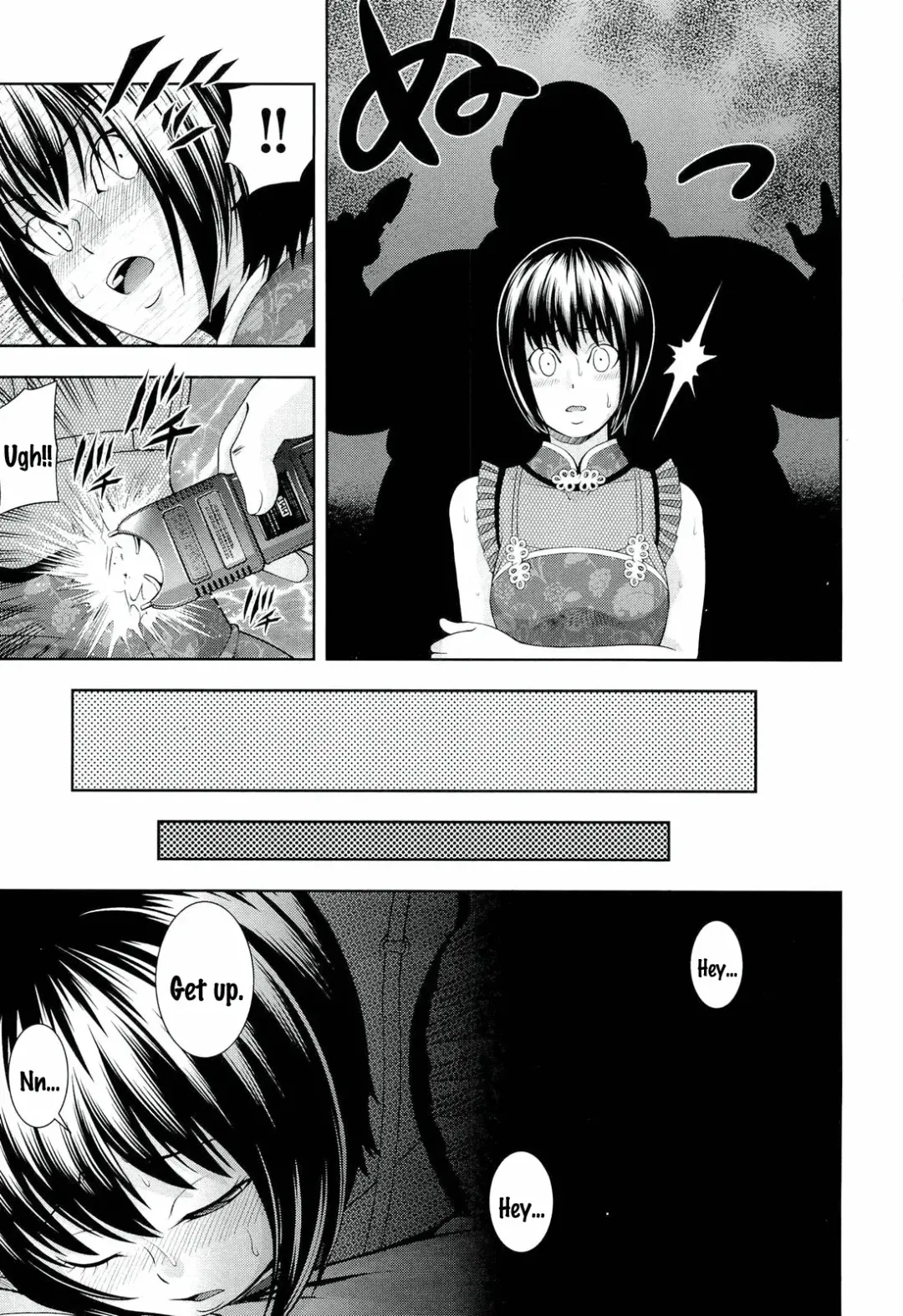 [Isami Nozomi] Ushijima Iiniku Fhentai - Page 131