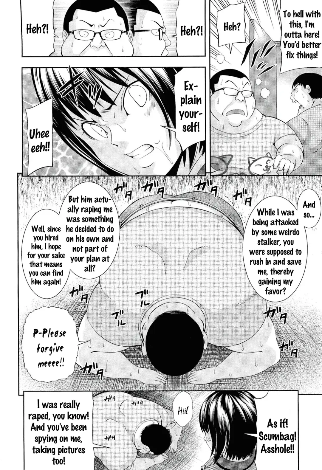 [Isami Nozomi] Ushijima Iiniku Fhentai - Page 144