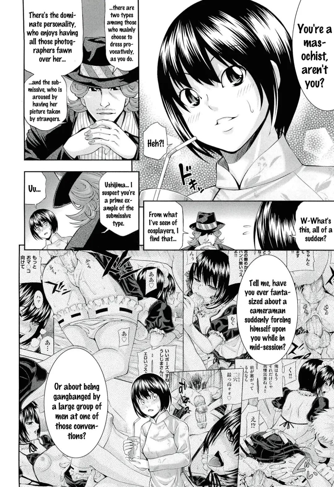 [Isami Nozomi] Ushijima Iiniku Fhentai - Page 32