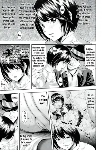 [Isami Nozomi] Ushijima Iiniku Fhentai.net - Page 33