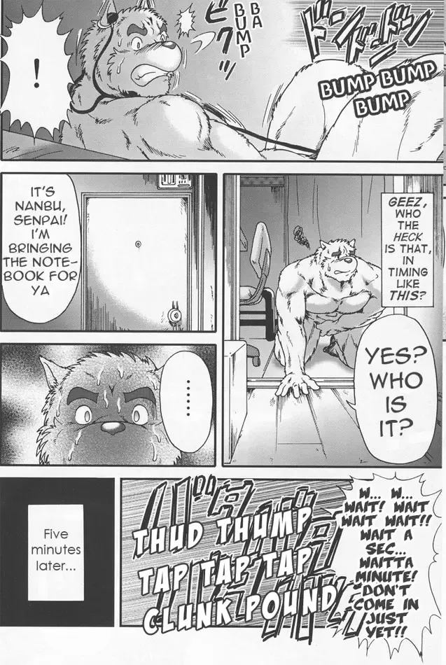 [Jin] InJ 2 Fhentai - Page 11