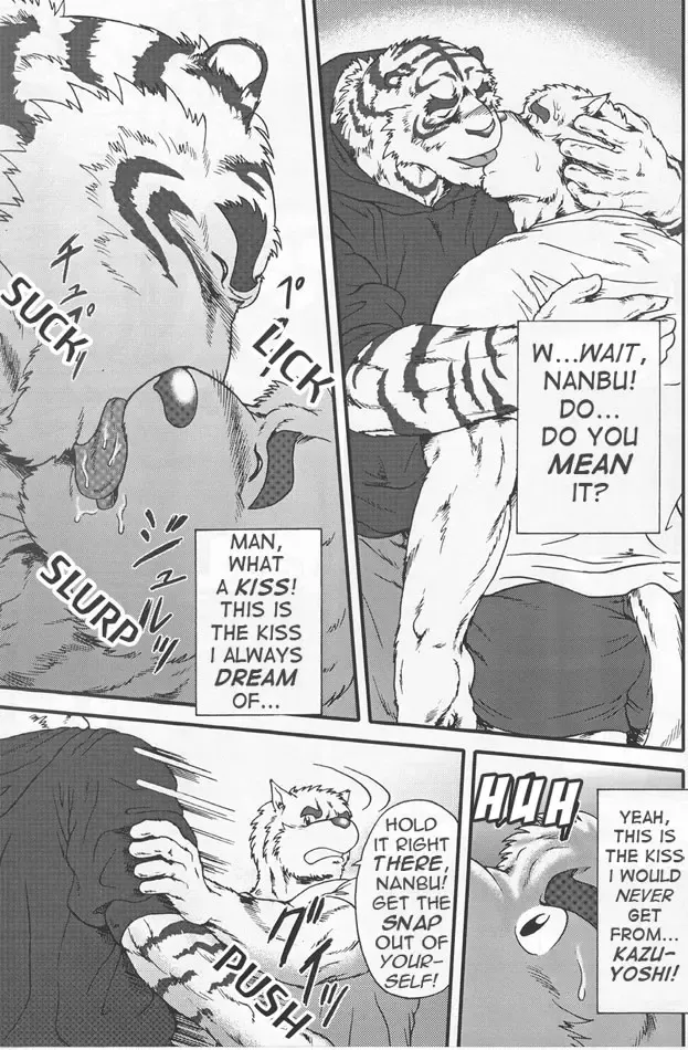 [Jin] InJ 2 Fhentai - Page 14