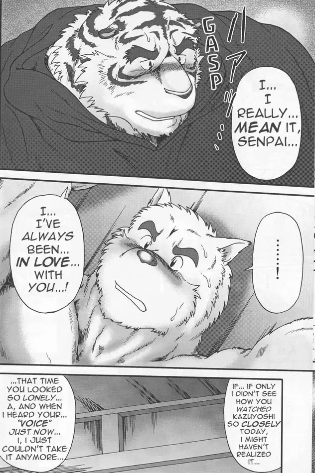 [Jin] InJ 2 Fhentai - Page 17