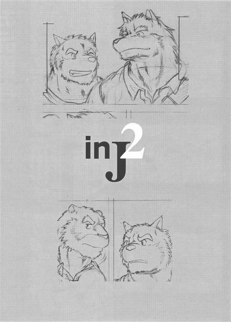 [Jin] InJ 2 Fhentai - Page 2