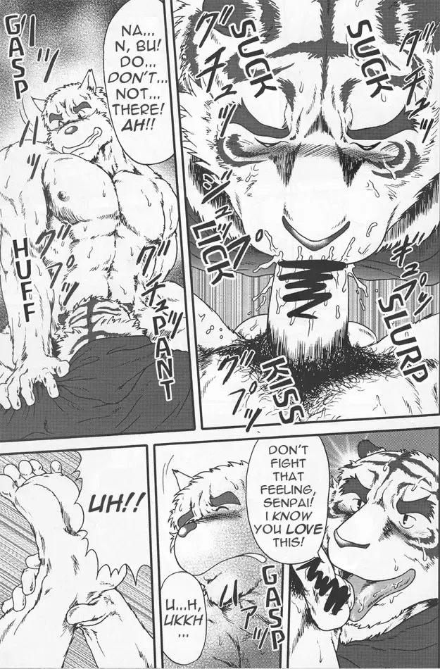 [Jin] InJ 2 Fhentai - Page 22