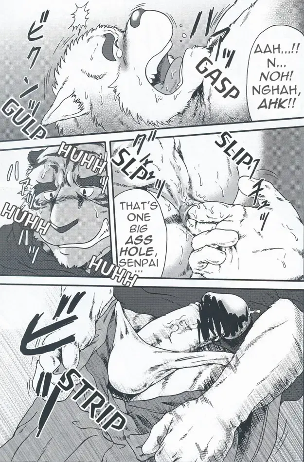 [Jin] InJ 2 Fhentai - Page 24