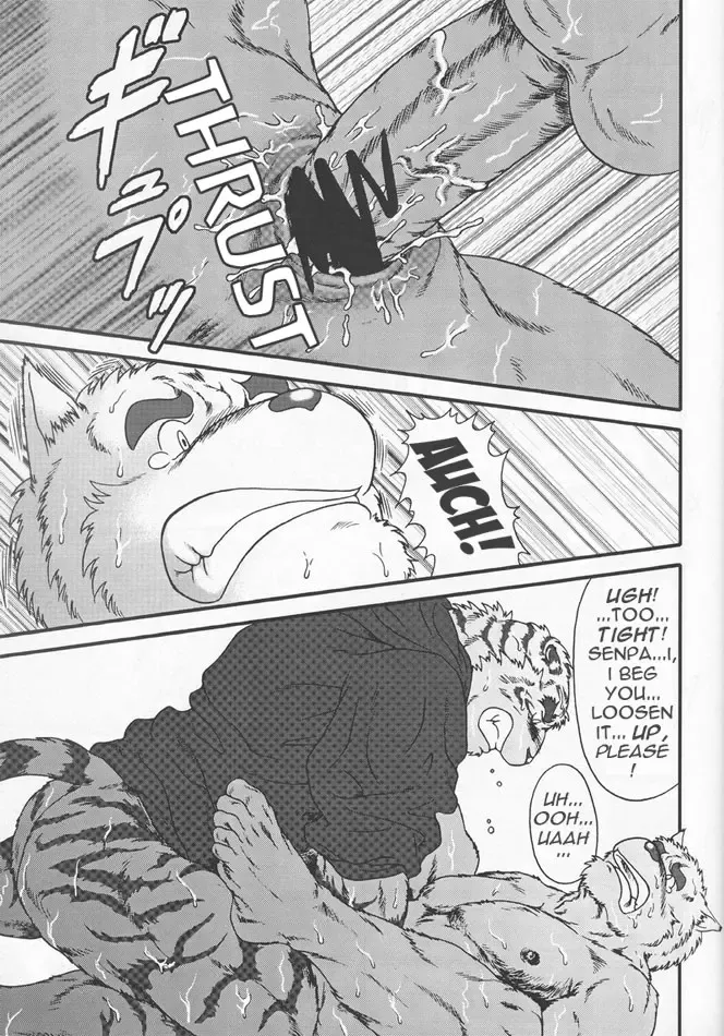 [Jin] InJ 2 Fhentai - Page 26