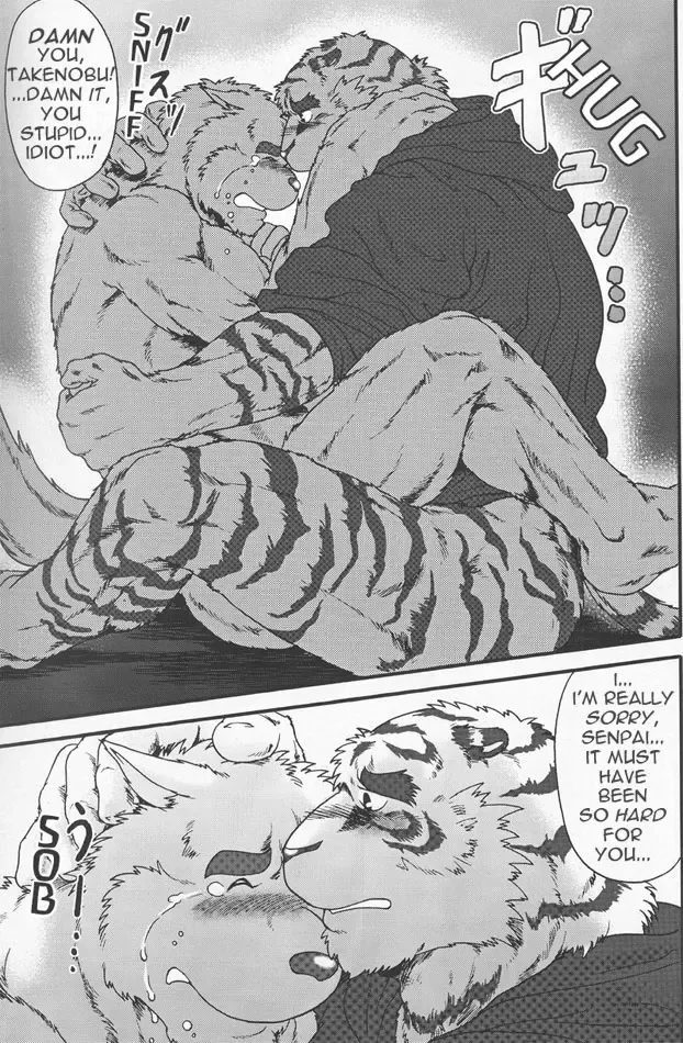 [Jin] InJ 2 Fhentai - Page 32