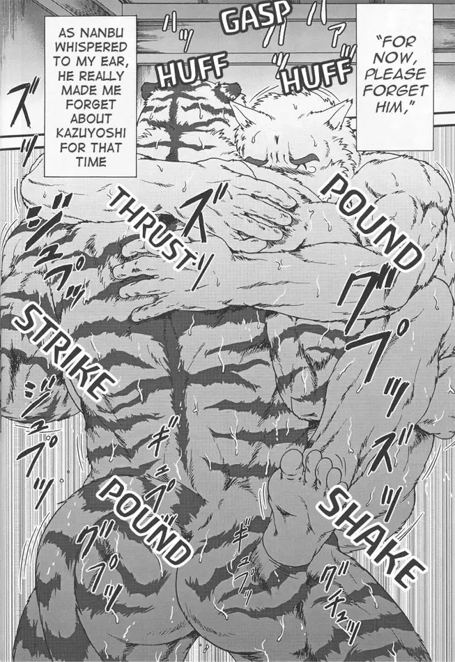 [Jin] InJ 2 Fhentai - Page 33