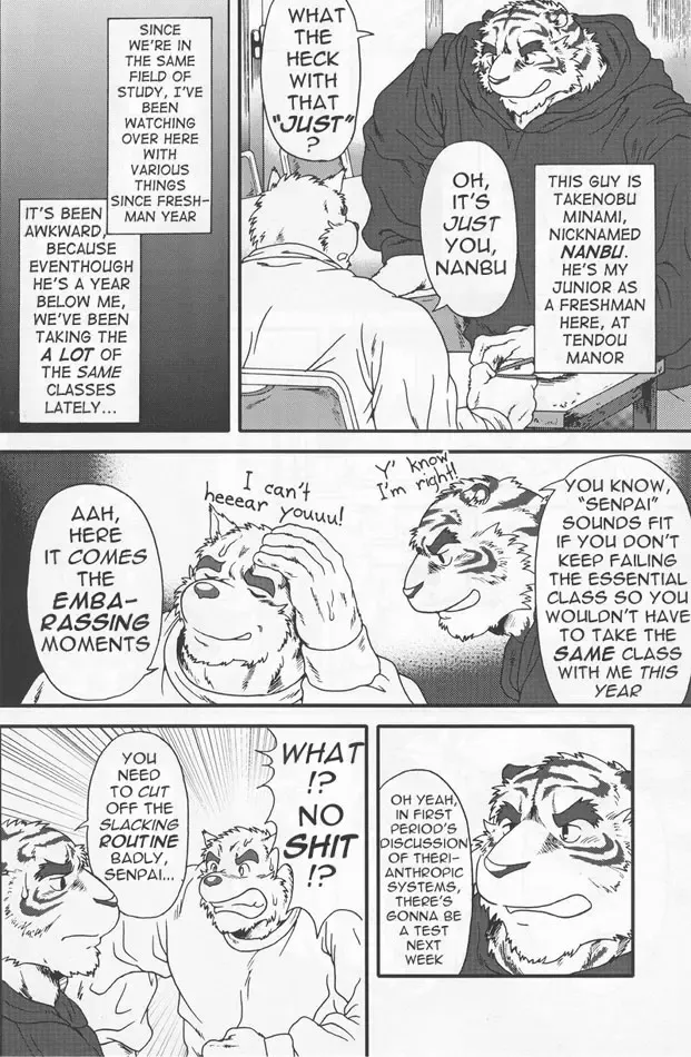 [Jin] InJ 2 Fhentai - Page 7